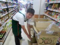 DSCN0264