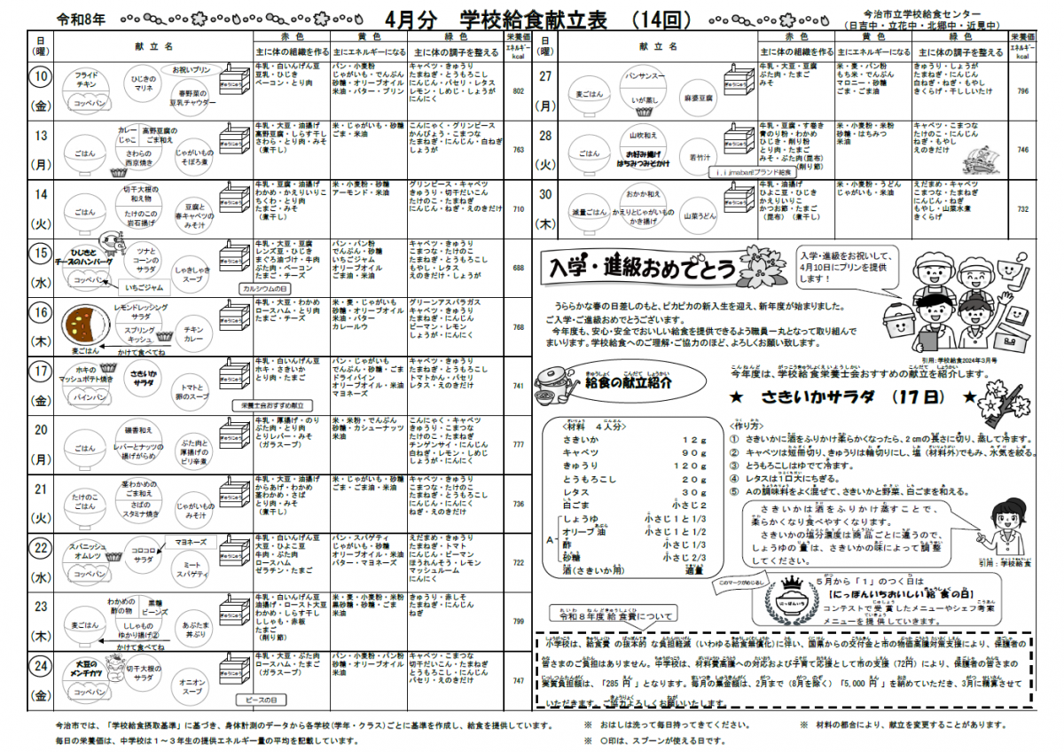 タイトルなし