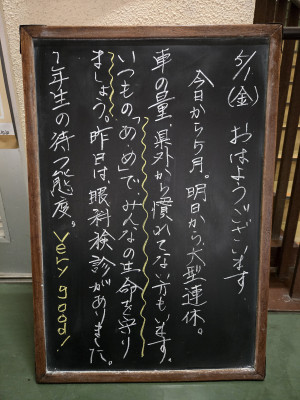 20260501_064411[1]