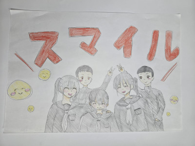美術部員作　smileイラスト (1)