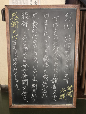 20260601_063153[1]