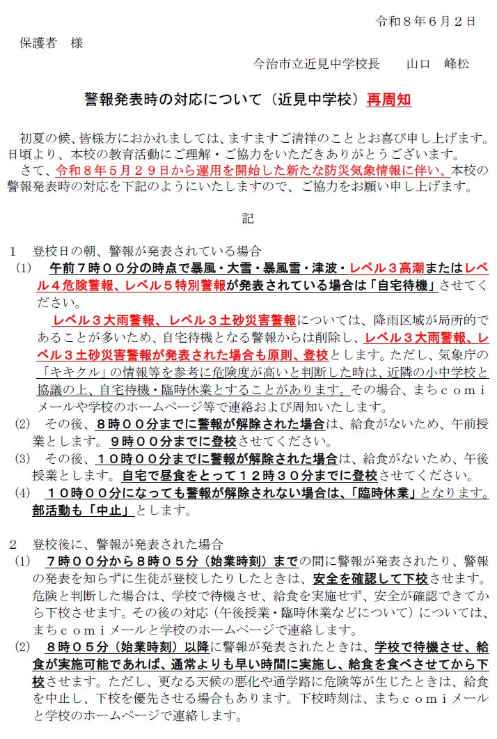 image (5)