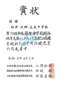 SKM_C451i26060515550