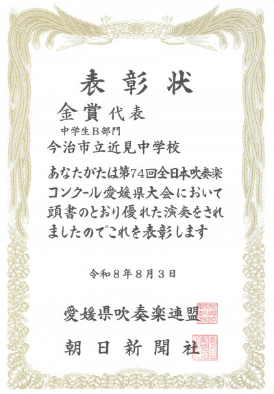 SKM_C451i26080408500