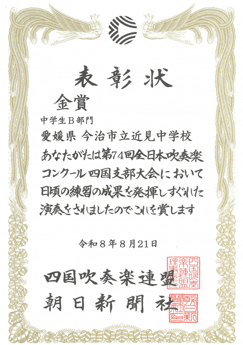 SKM_C451i26082115420