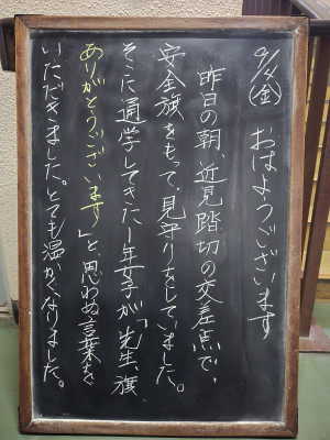 20260904_064548[1]