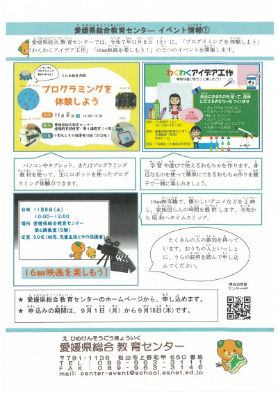 SKM_C450i18010916421_0001