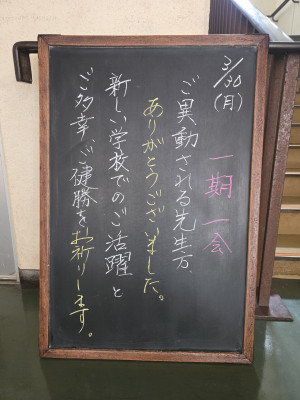 20260330_090605[1]