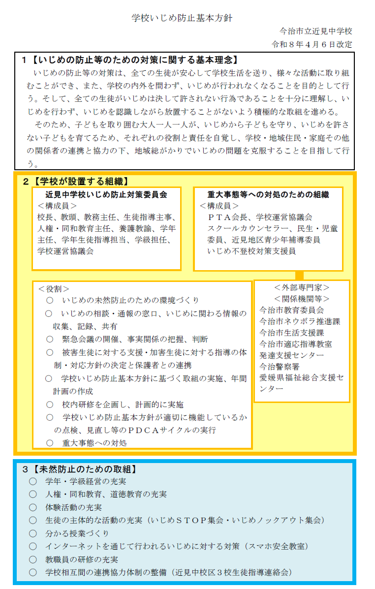 タイトルなし