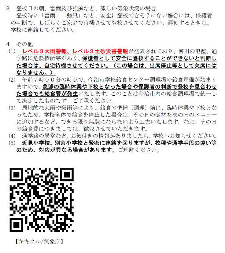 image (4)