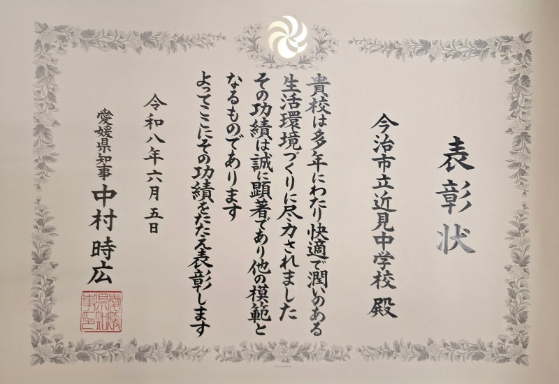 職員室_職員室_八木春樹_6月ノート