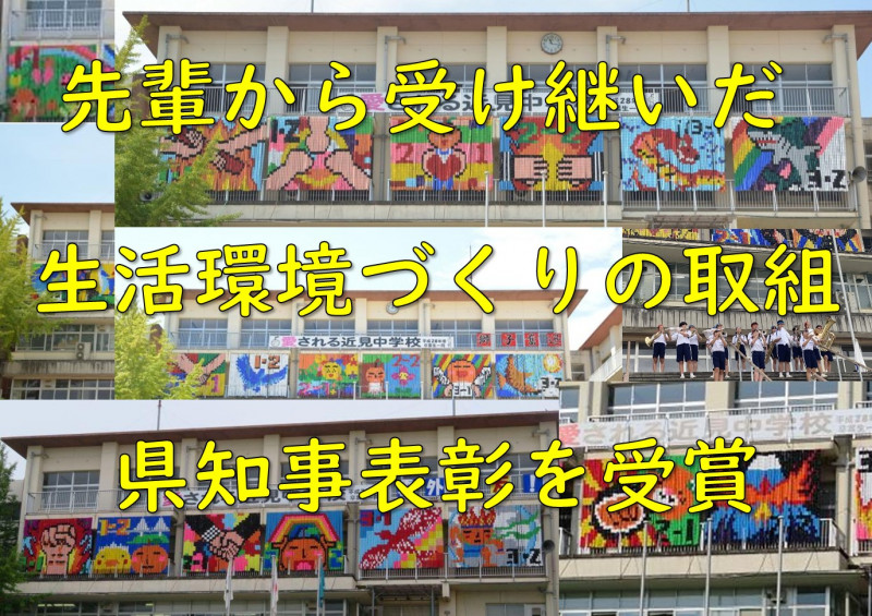 B4空き缶アート