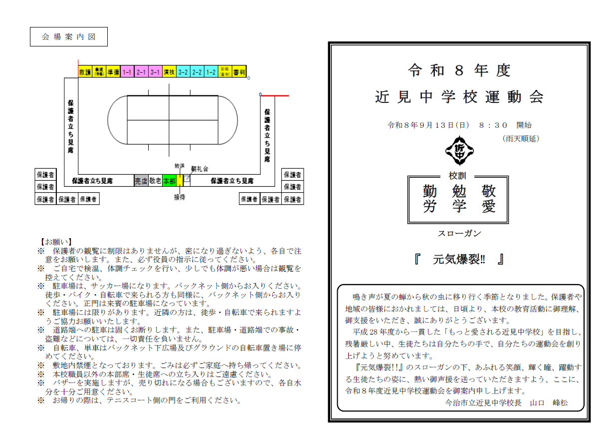 image (1)