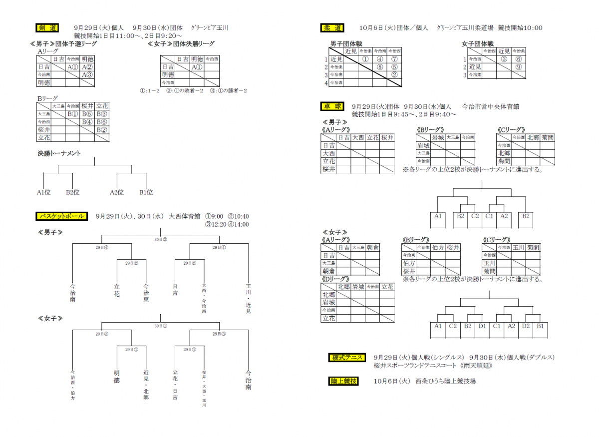image (1)